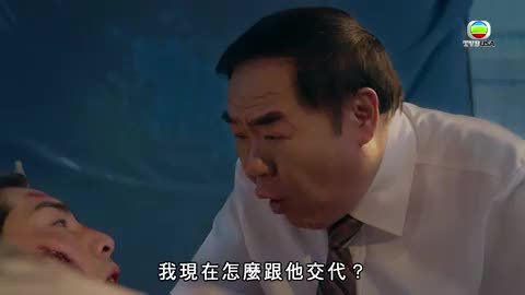 tập 01