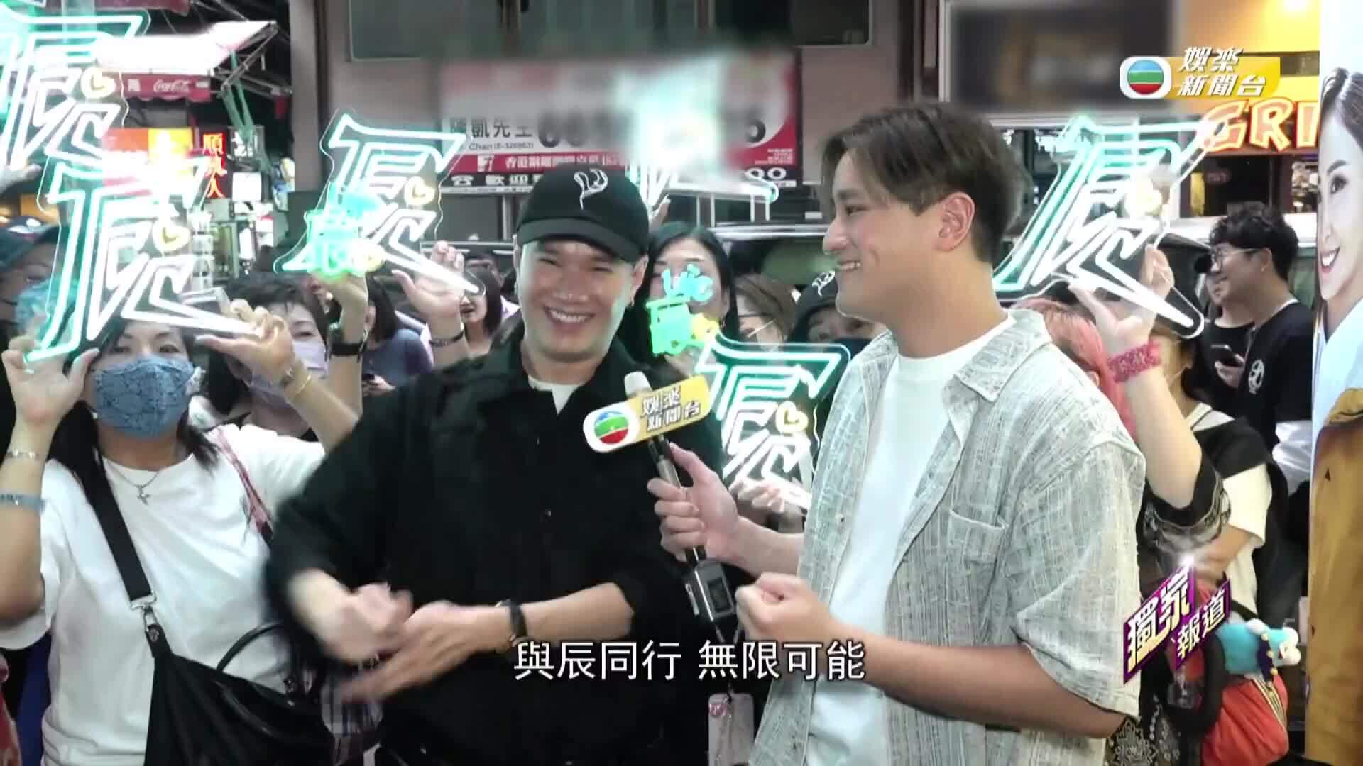 娛樂新聞報道-Entertainment News