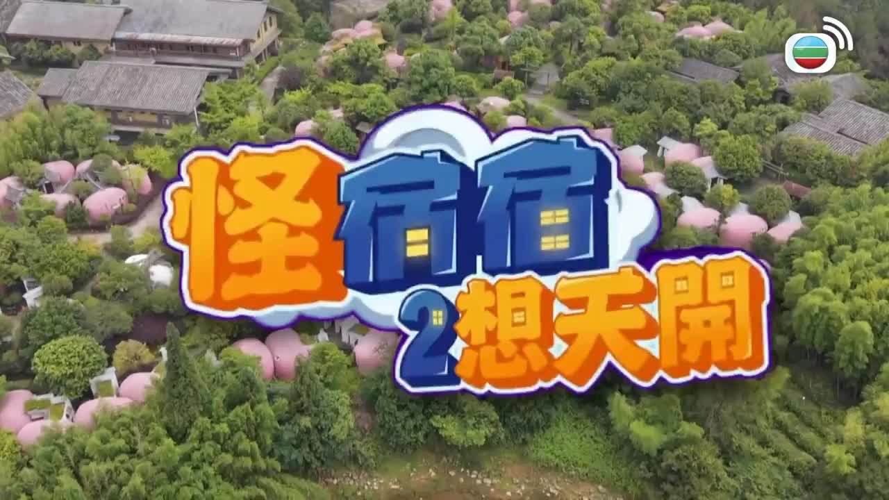 Episode 9