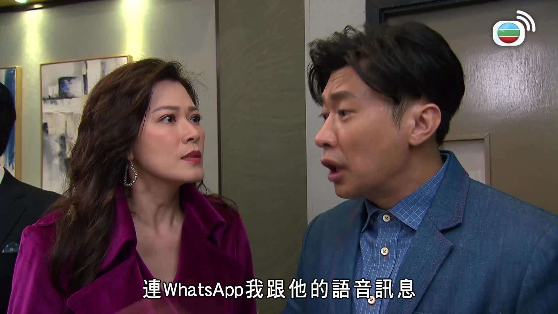 愛．回家之開心速遞 (25)-Lo And Behold (25)