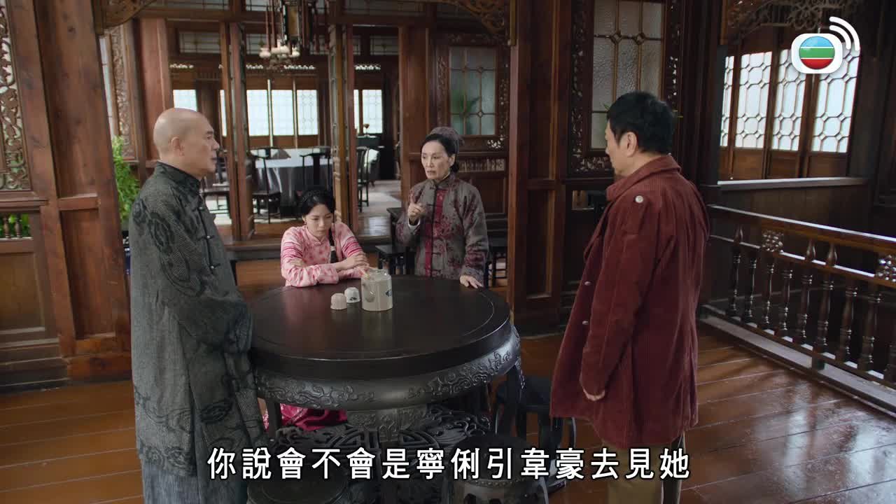 Tập 19