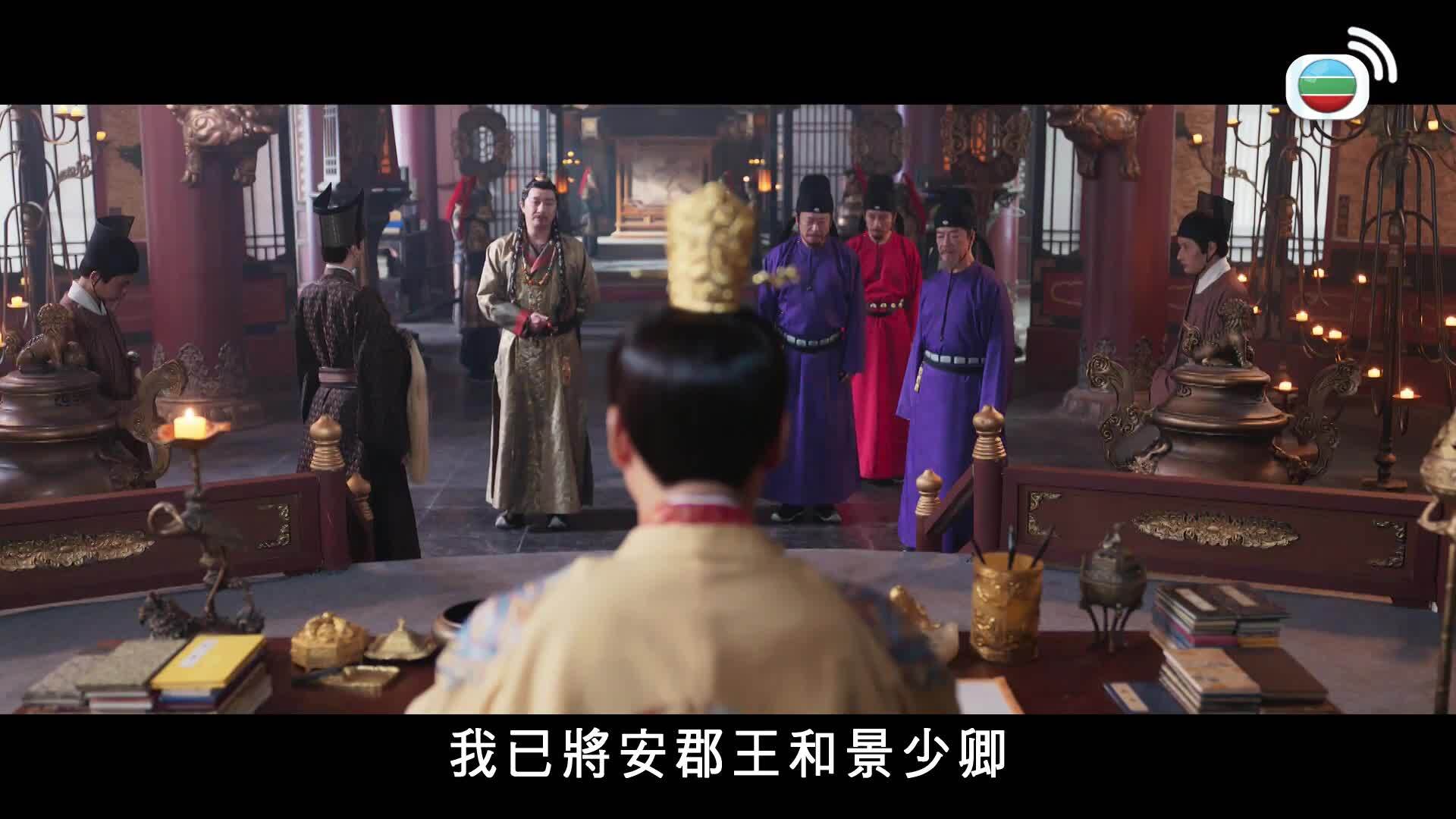 機智女法醫2-The Imperial Coroner II