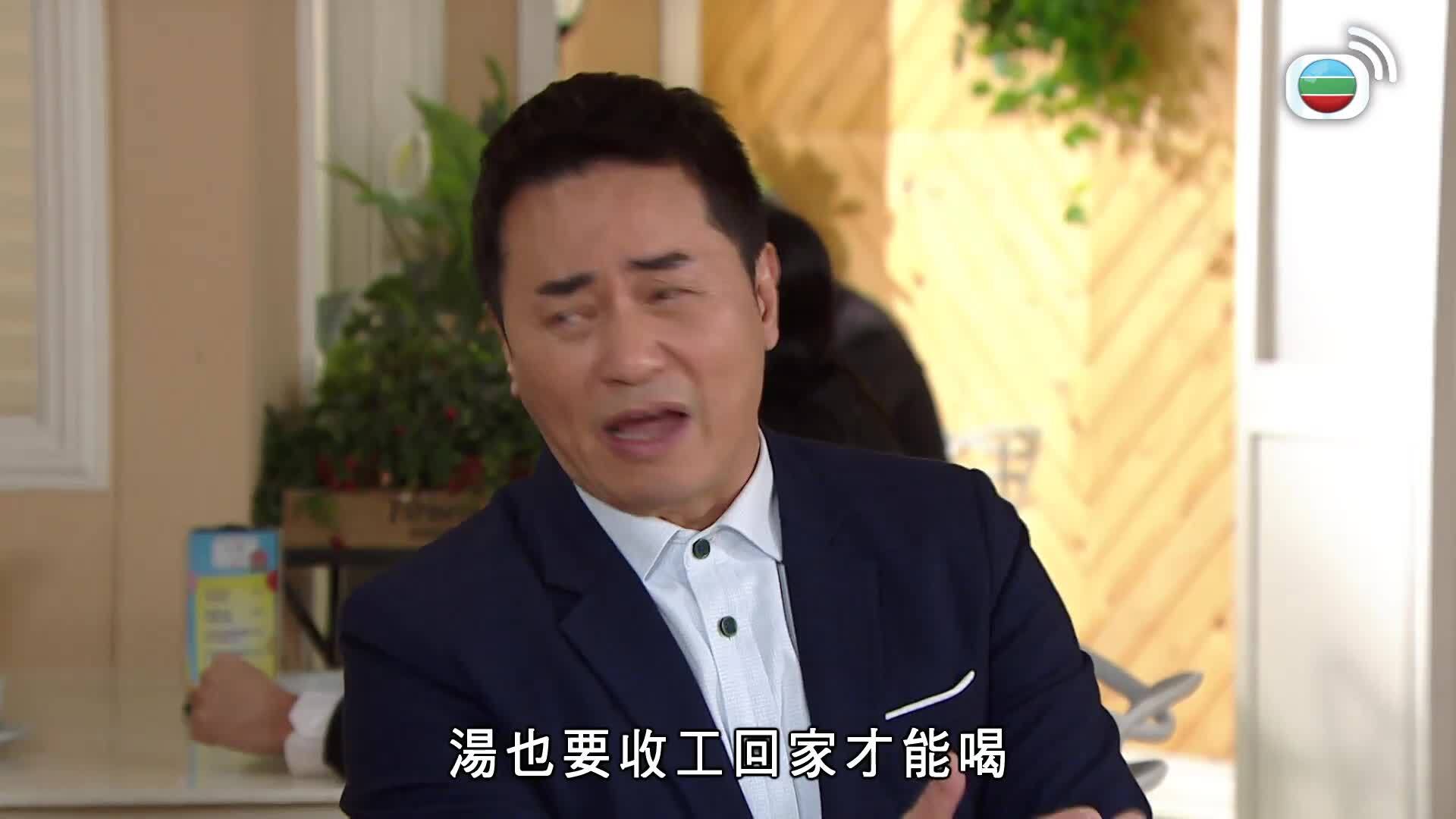 愛．回家之開心速遞 (24)-Lo And Behold (24)