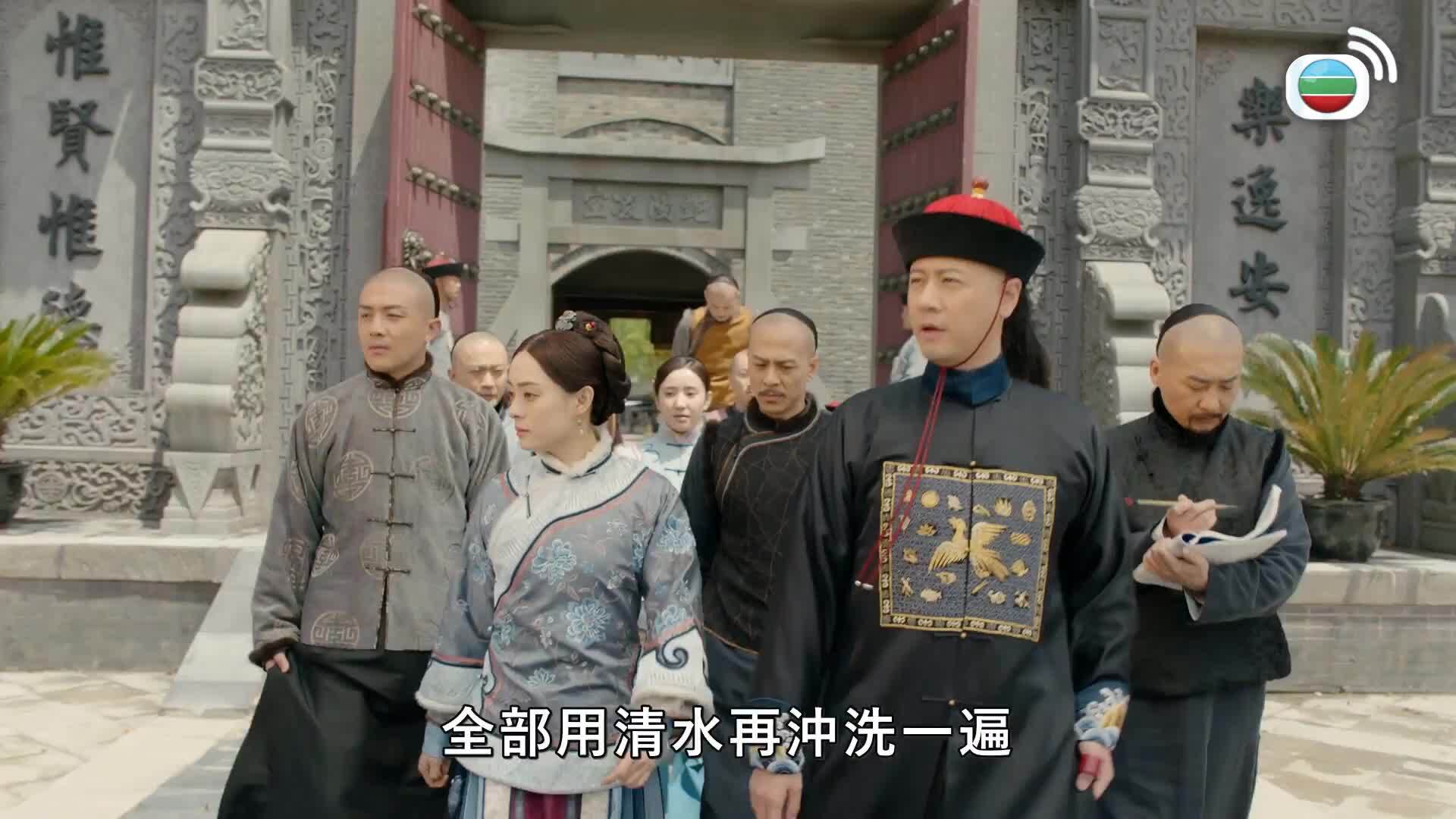 那年花開月正圓 (國語原音)-Nothing Gold Can Stay