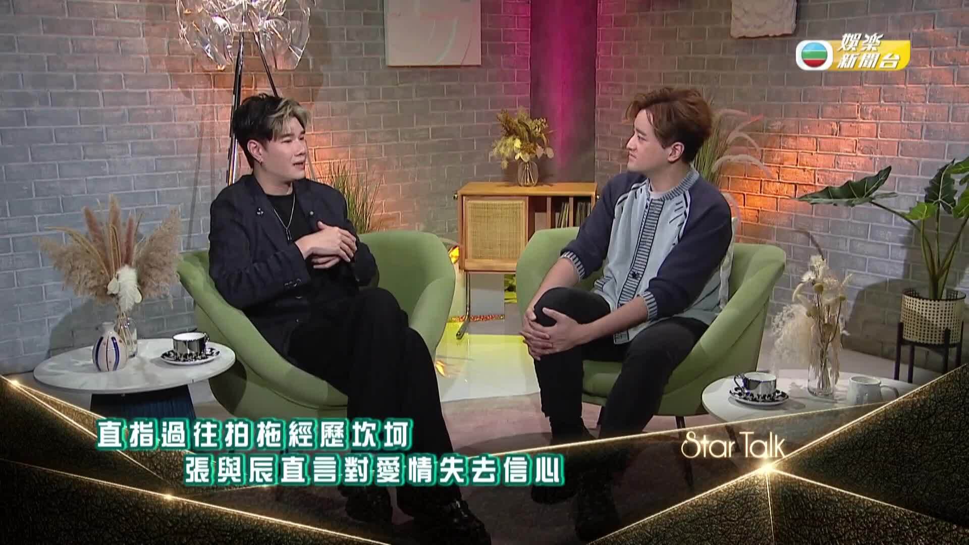 娛樂新聞報道-Entertainment News