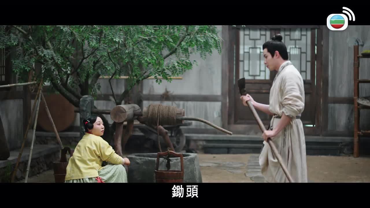 Episode 3