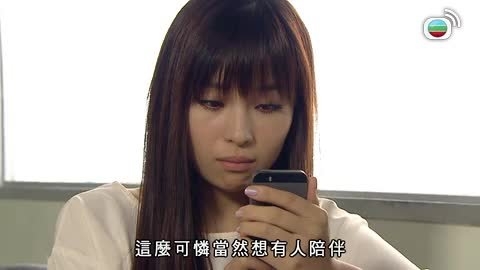 tập 04