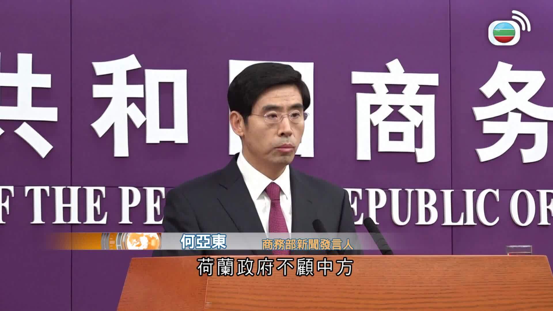 世界觀-Global View