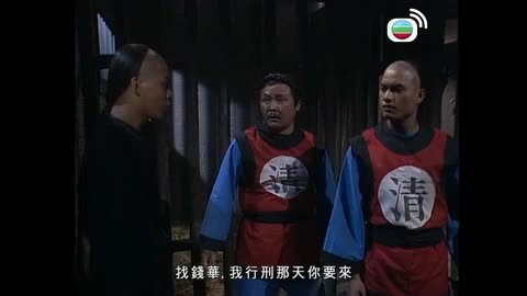 Tập 18