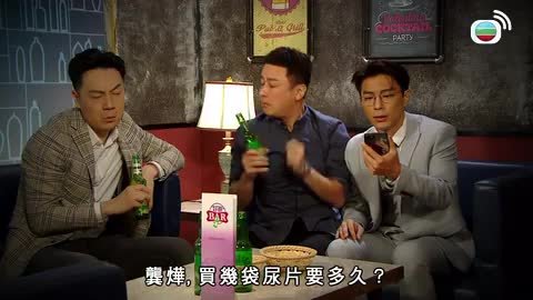 Episode 1306