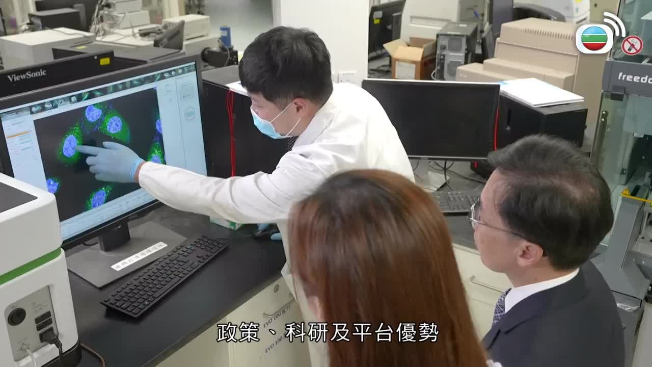Tập 2