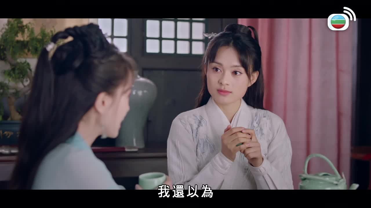 Tập 23
