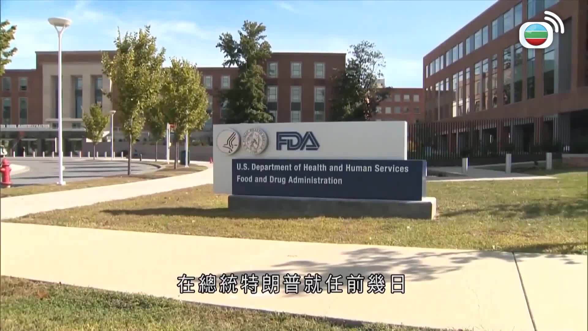 美加新聞-US-Canada News