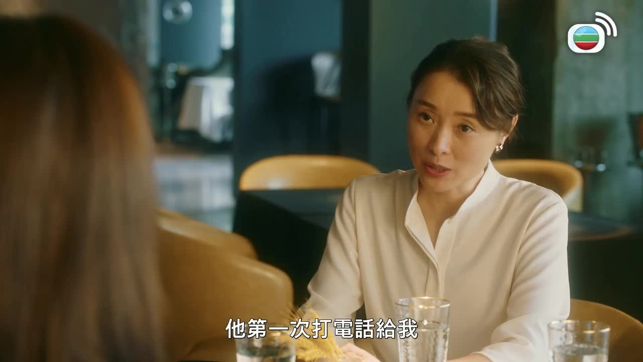 第29集