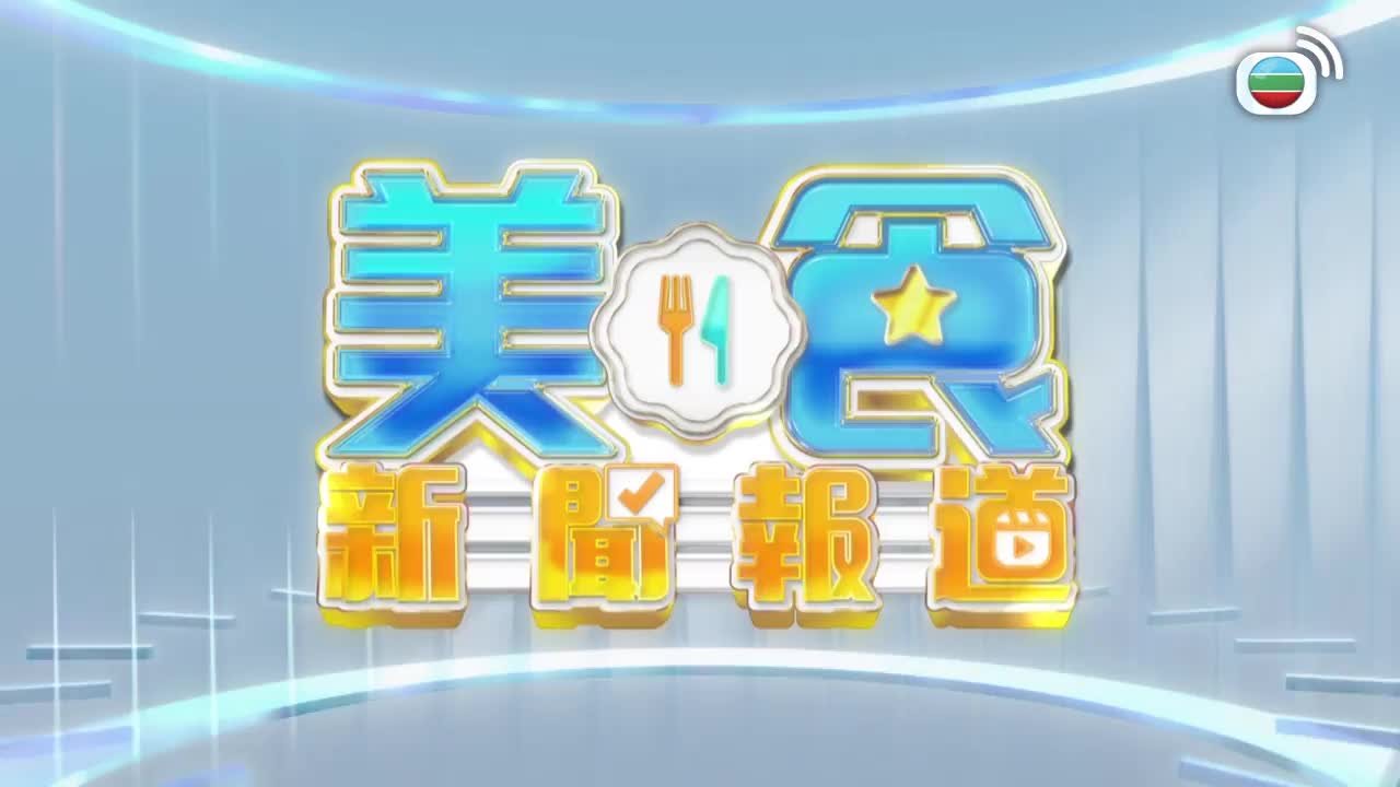 第446集
