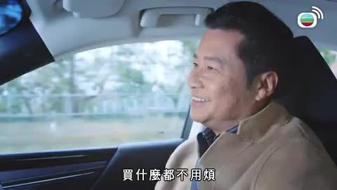 Tập 9
