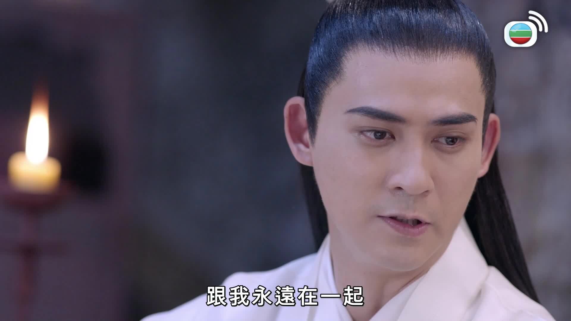 烈火如歌 (國語原音)-The Flame’s Daughter