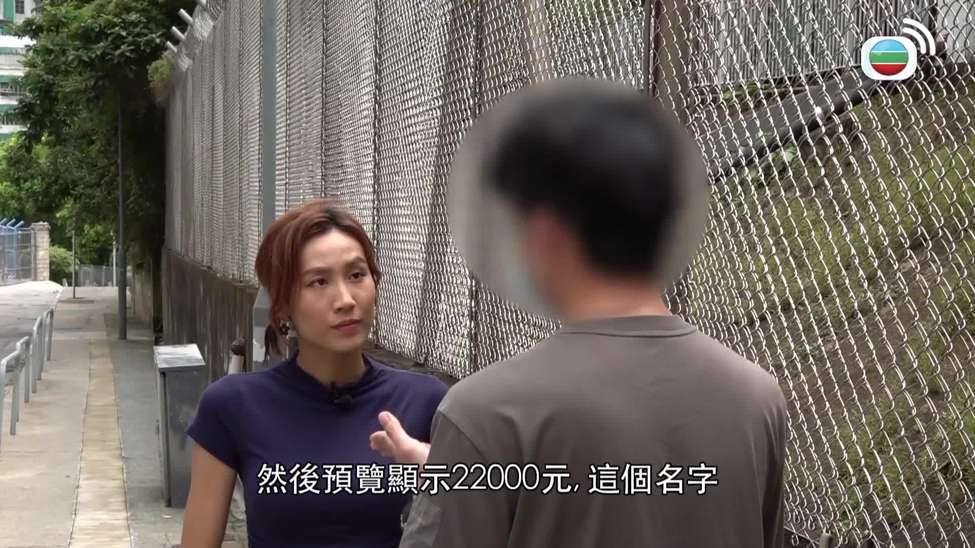 東張西望-Scoop