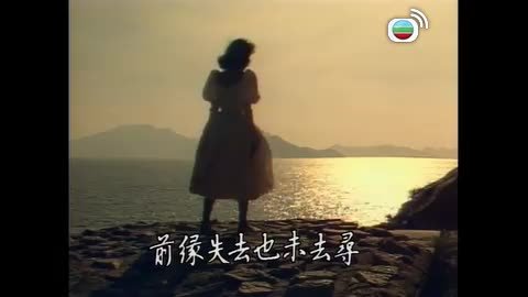 Tập 16