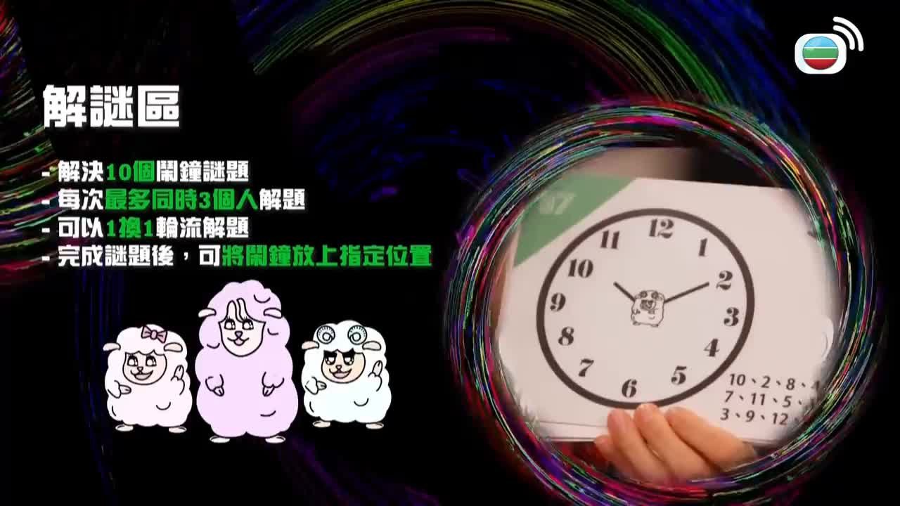 Episode 5