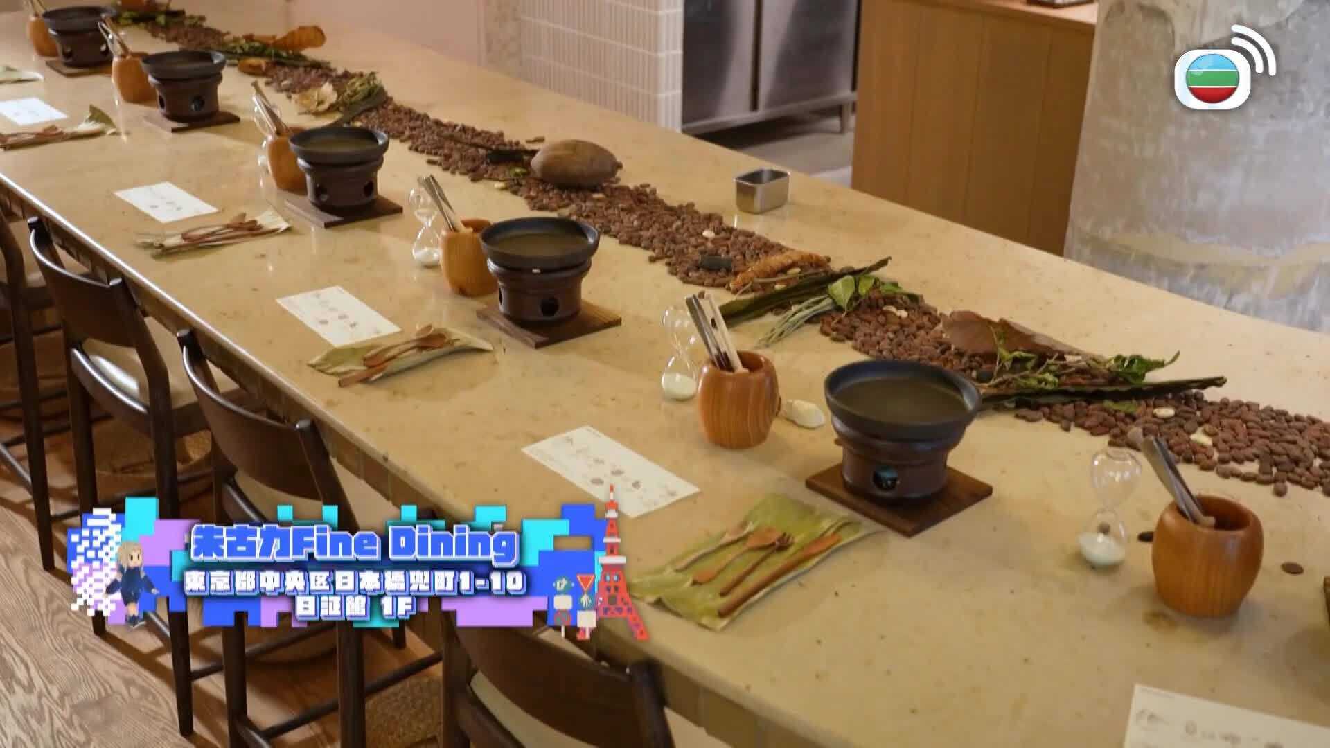 解風東京2-Tokyo Unlock (Sr.2)