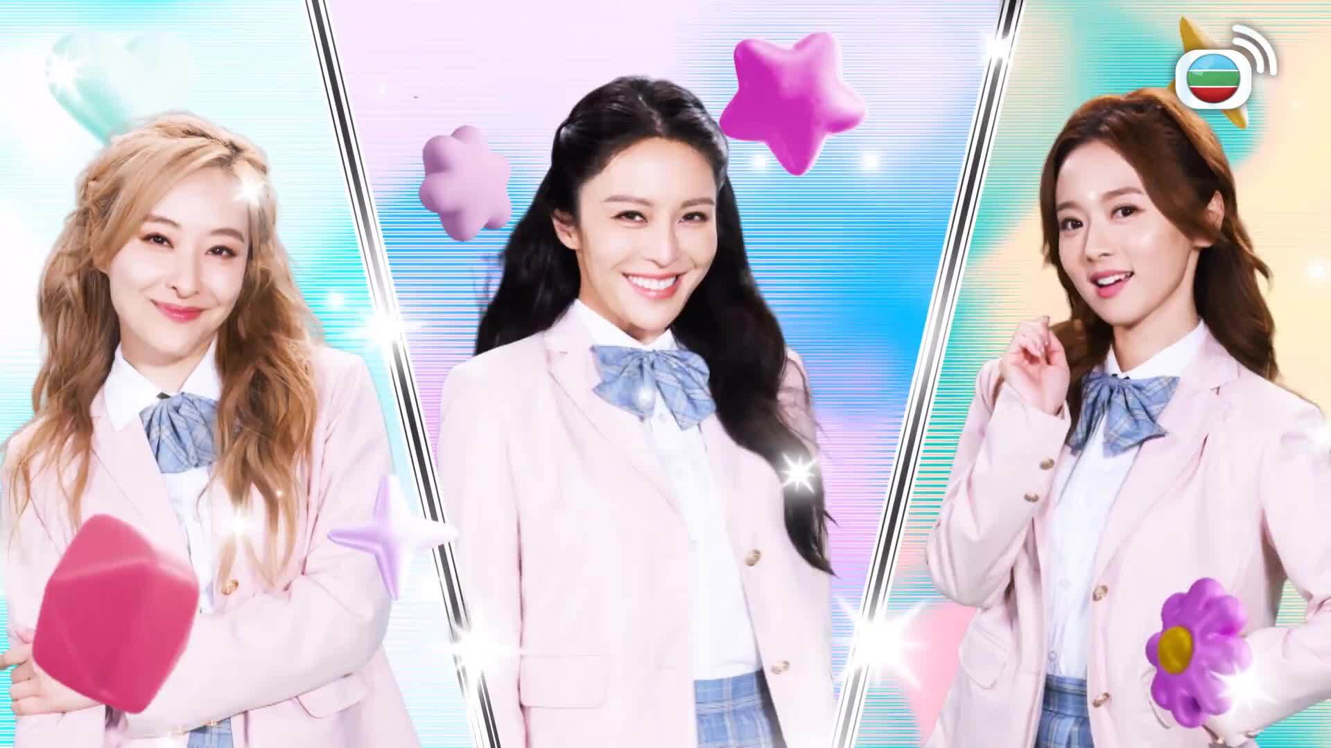 臥底嬌娃-Pretty Dangerous