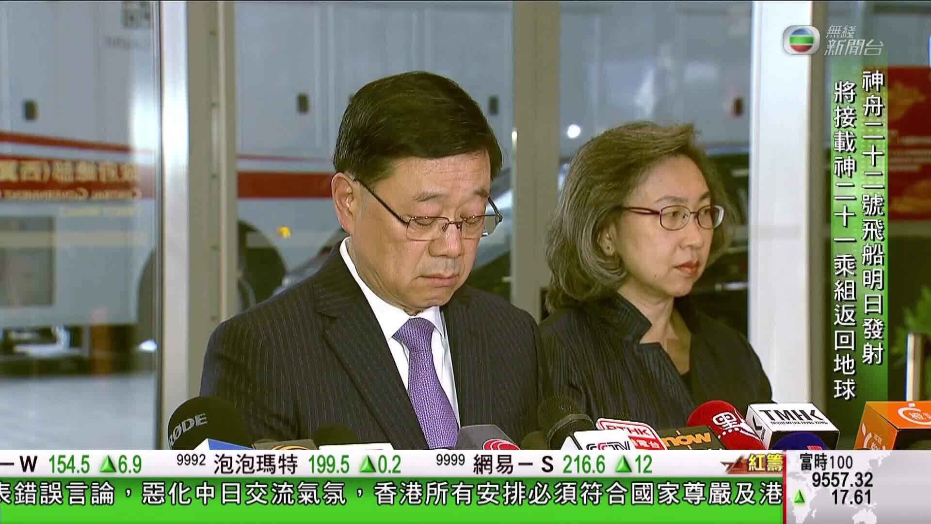 香港新聞報導-Hong Kong News