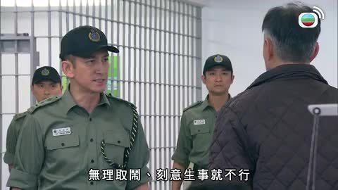 tập 14