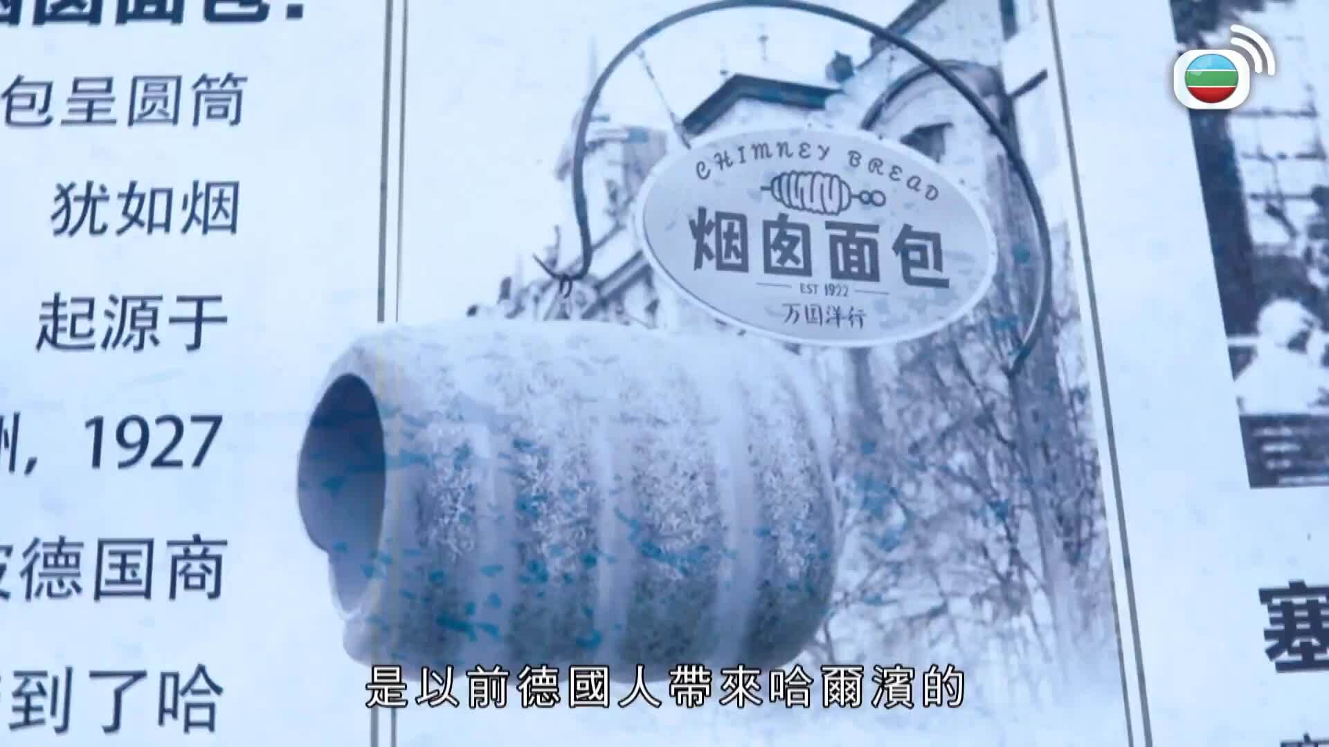 盲盒鐵路遊-Blind Travel By Rail