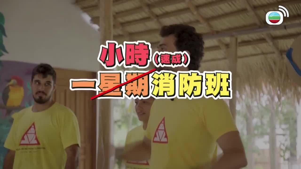 Episode 8