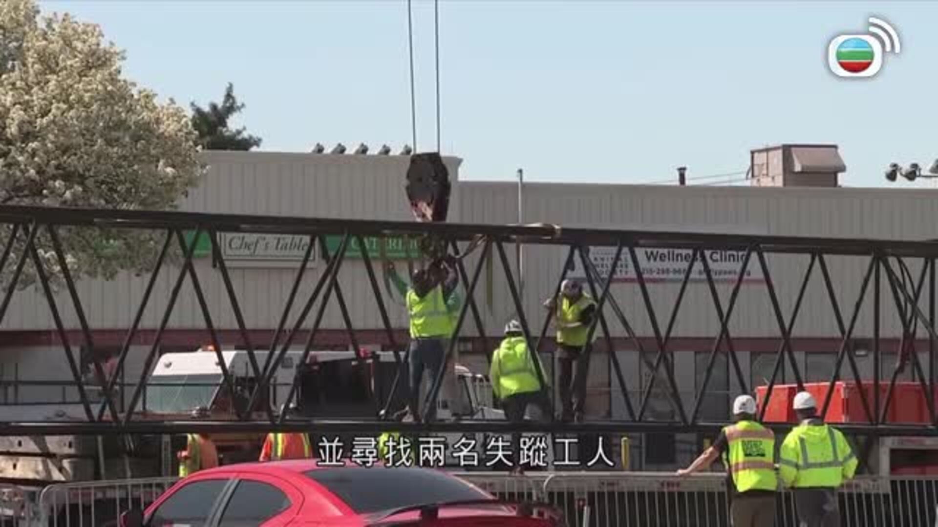 美加新聞-US-Canada News