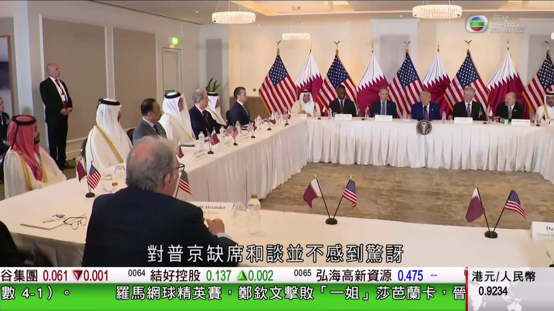 香港新聞報導-Hong Kong News