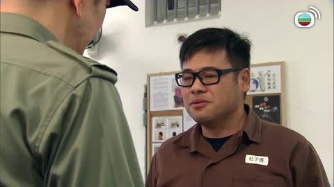 tập 19