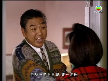Tập 245