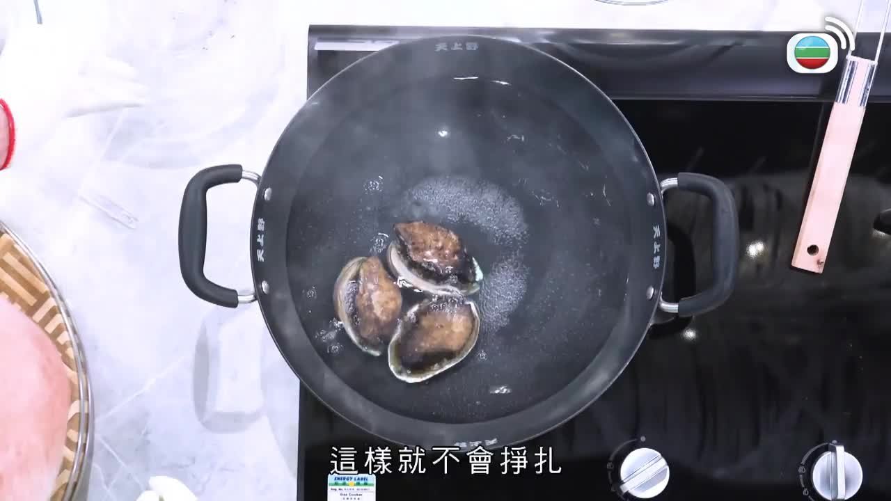 Episode 8