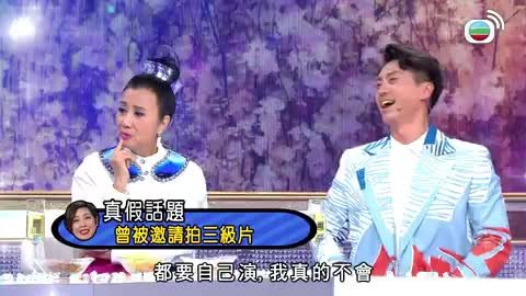 Tập 17