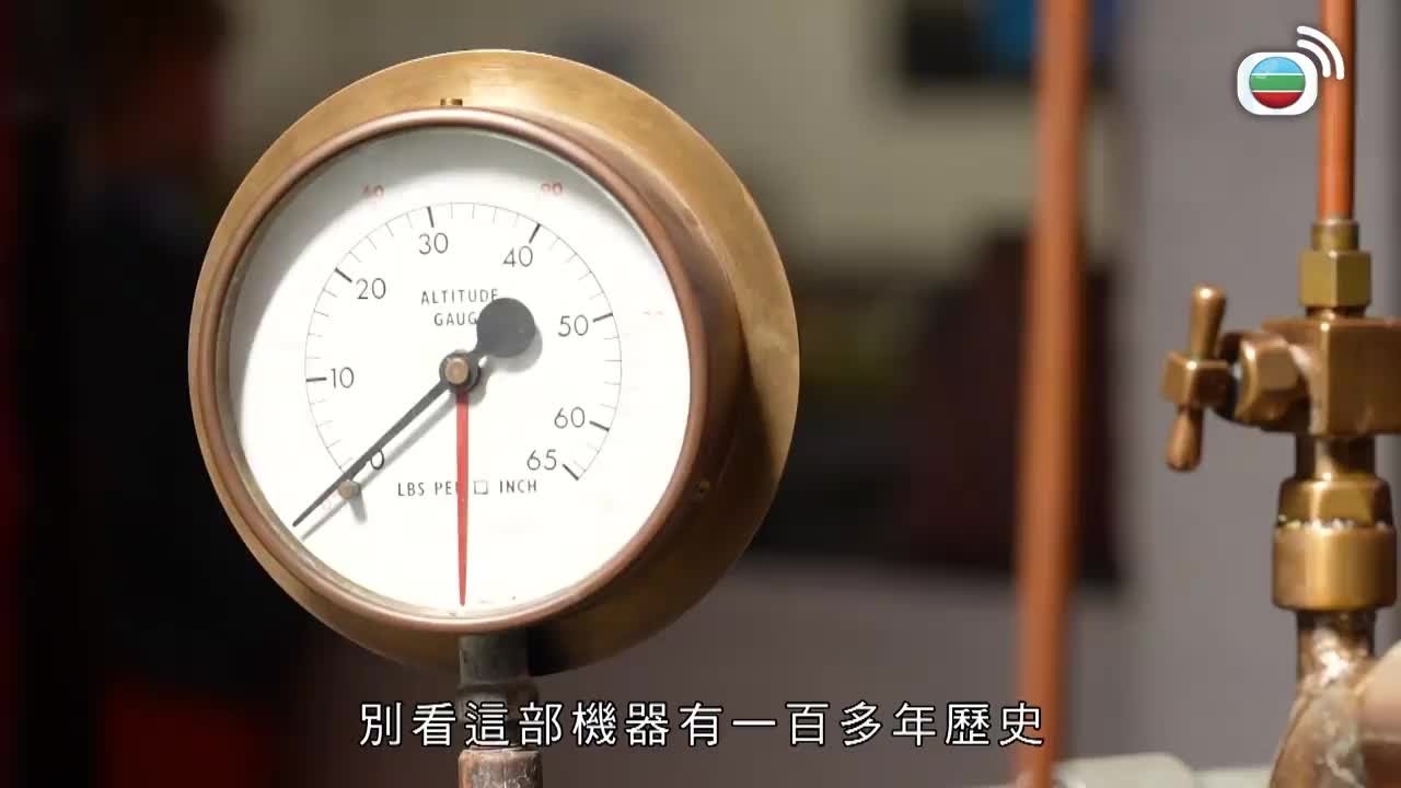 Tập 8