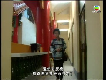 第121集