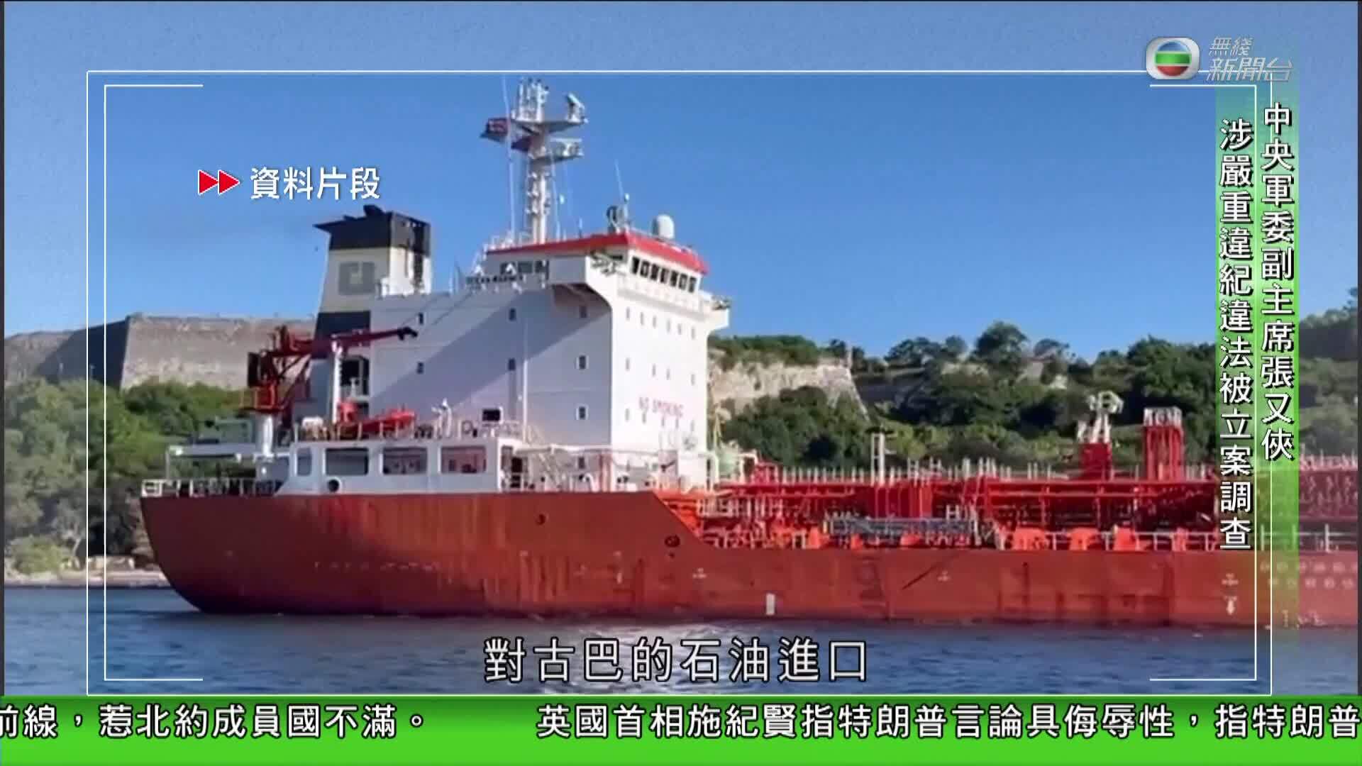 香港新聞報導-Hong Kong News