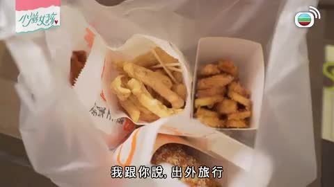 Tập 15