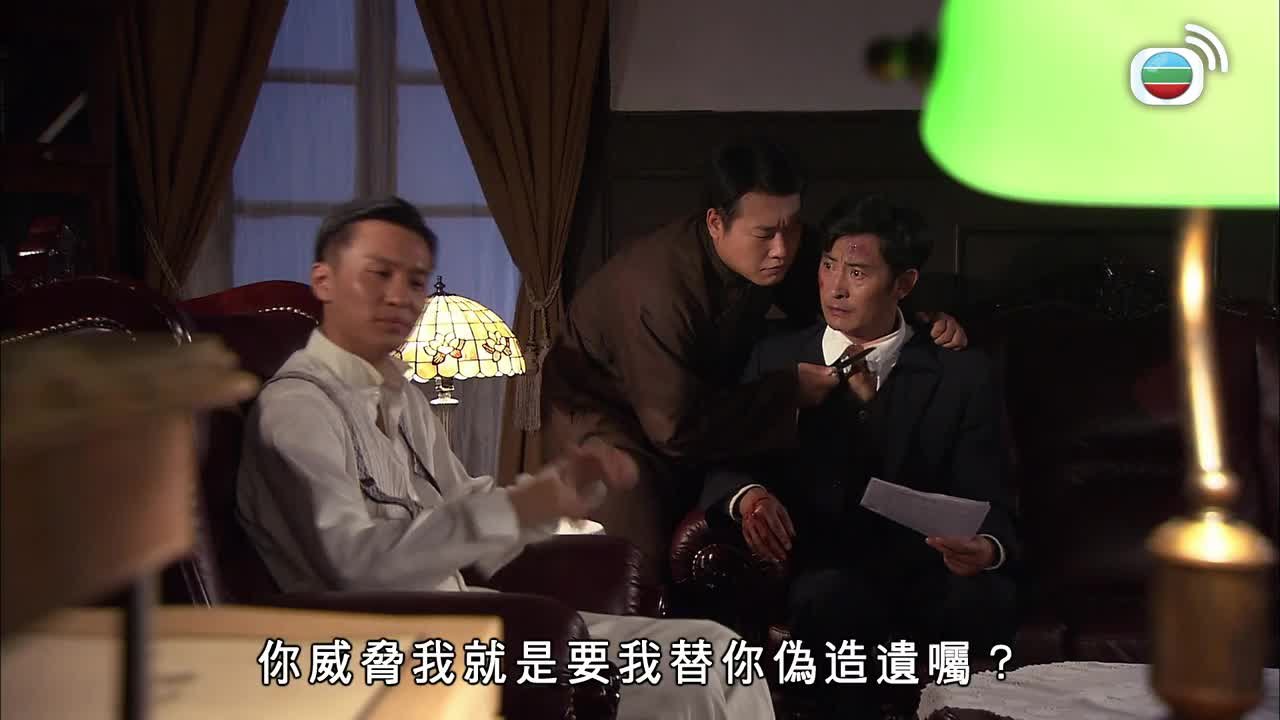 Tập 24
