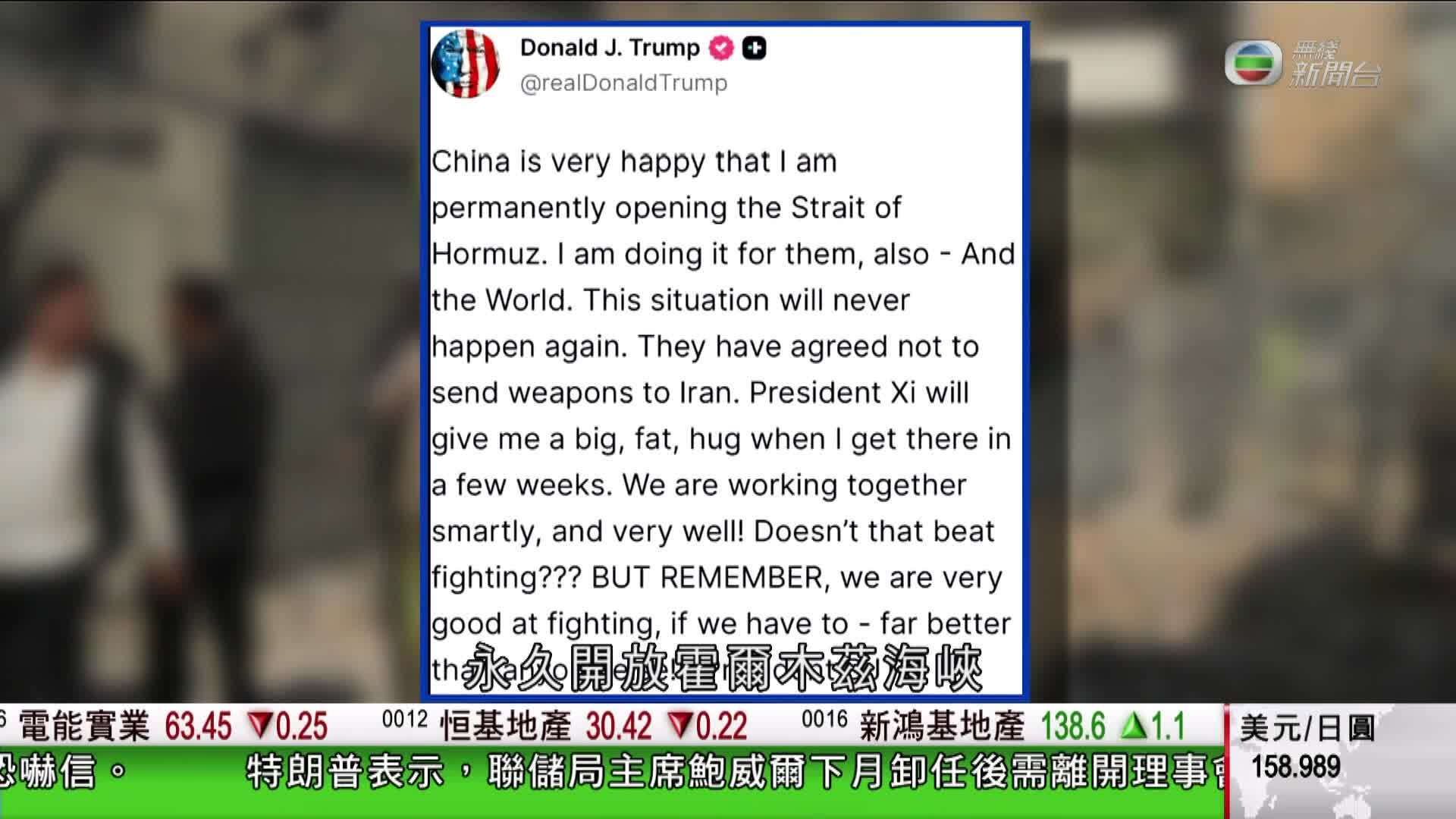 香港新聞報導-Hong Kong News