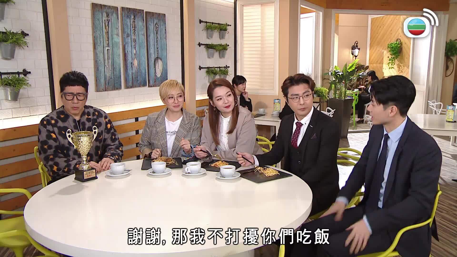 Mái Ấm Gia Đình Phần 4 (22)-愛回家之開心速遞 (22)