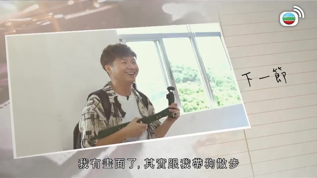 Tập 4