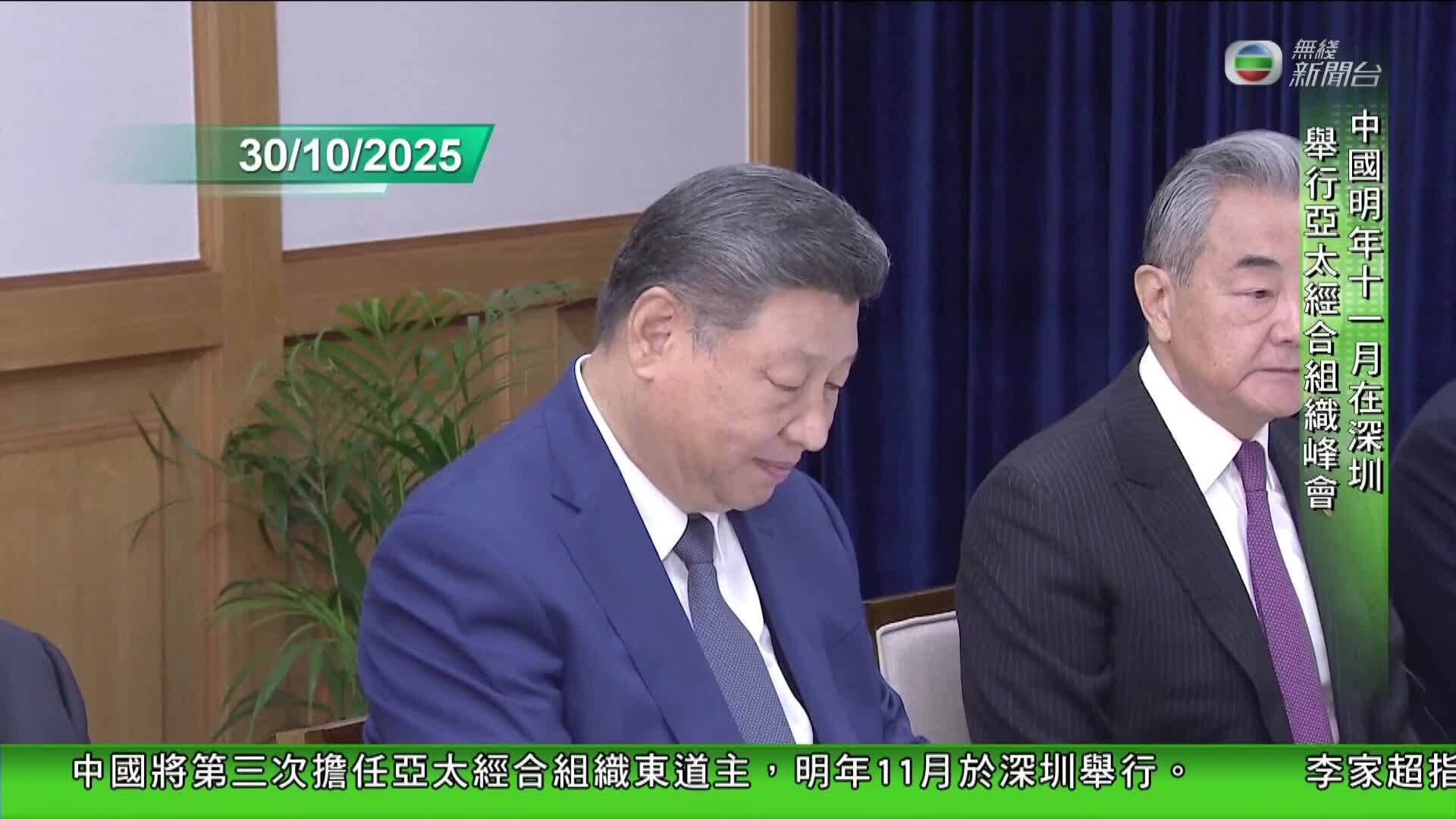 香港新聞報導-Hong Kong News