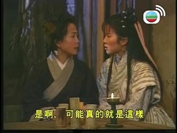 Episode 14