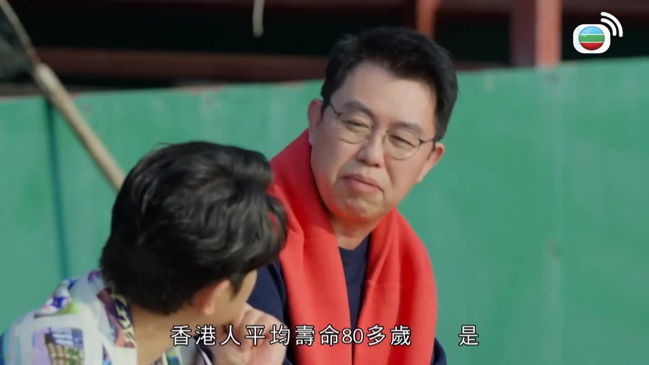 Tập 3