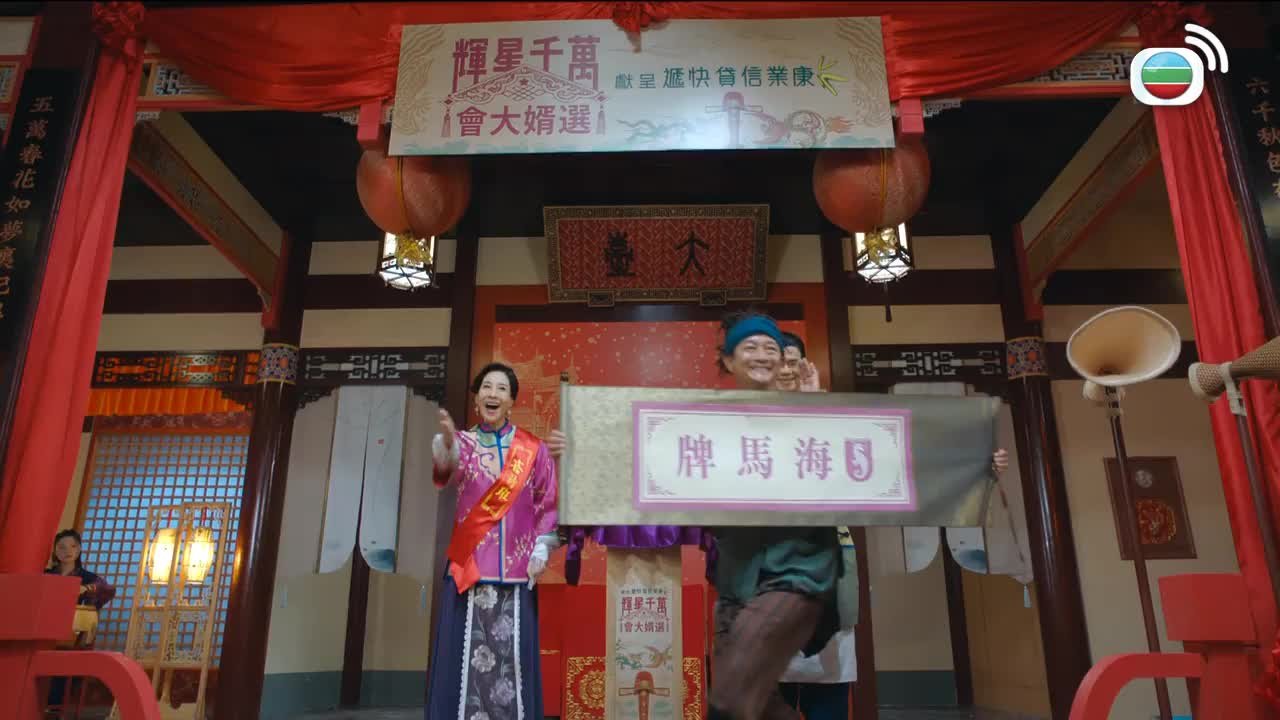 Episode 09