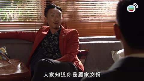 tập 07