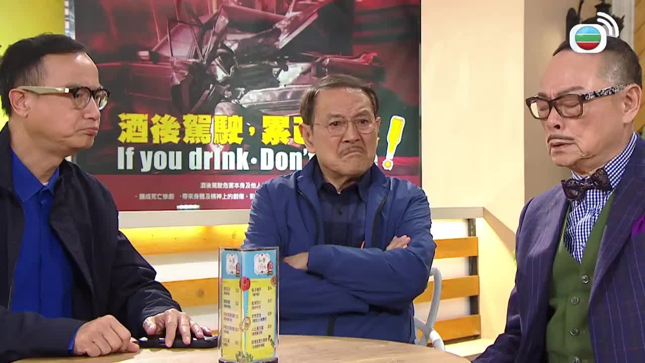 Episode 2504